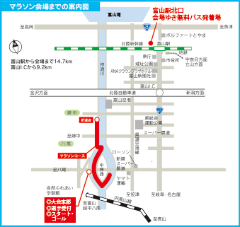 マラソン会場までの案内図